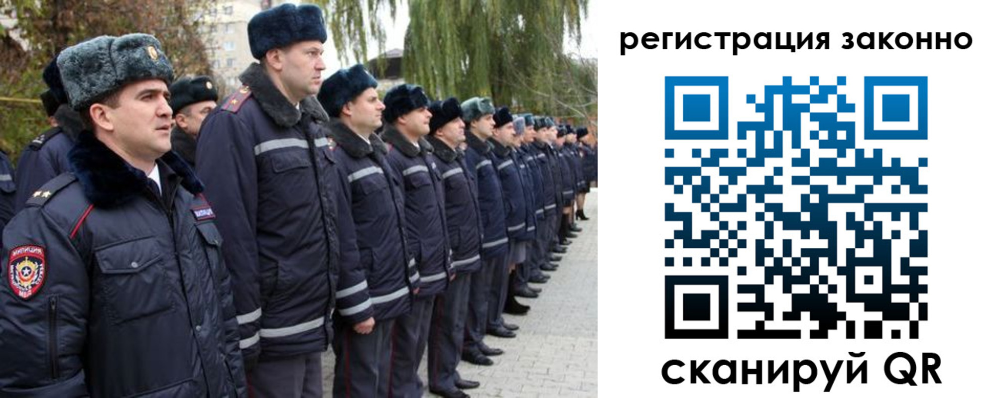 временная регистрация недорого в Уссурийске